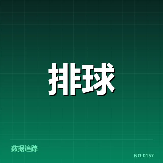 赛事转播政策调整：联赛商业利益面临何种挑战
