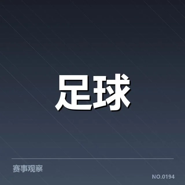 已确认中超球队的转会名单