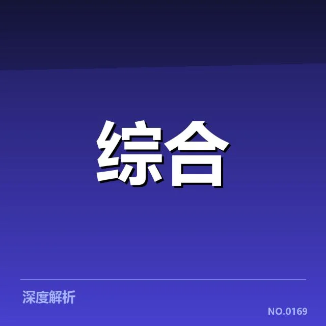 丁俊晖确认的世锦赛对阵名单资讯